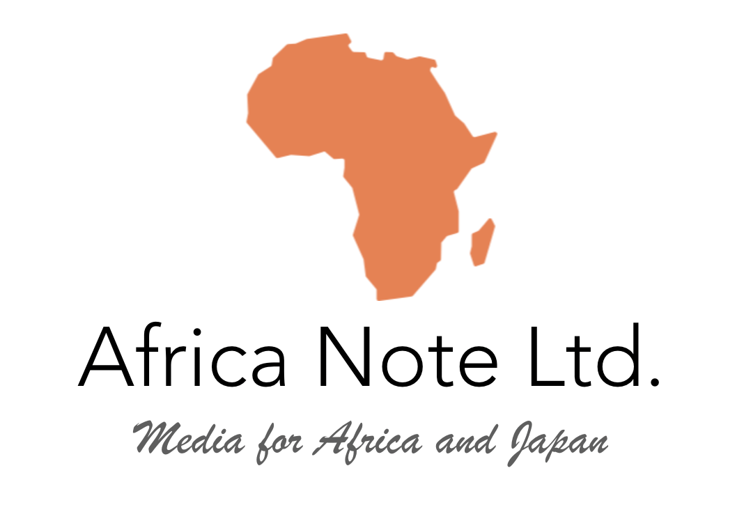 Africa Note ロゴ オレンジ 白背景 Africa Note